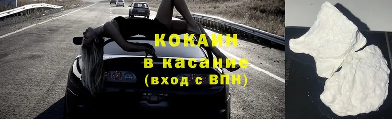 COCAIN VHQ  Дмитриев 