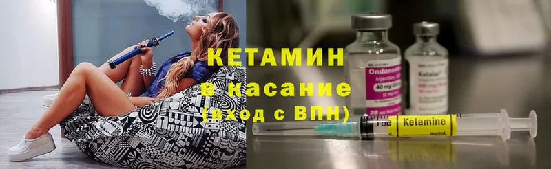 Кетамин ketamine  Дмитриев 