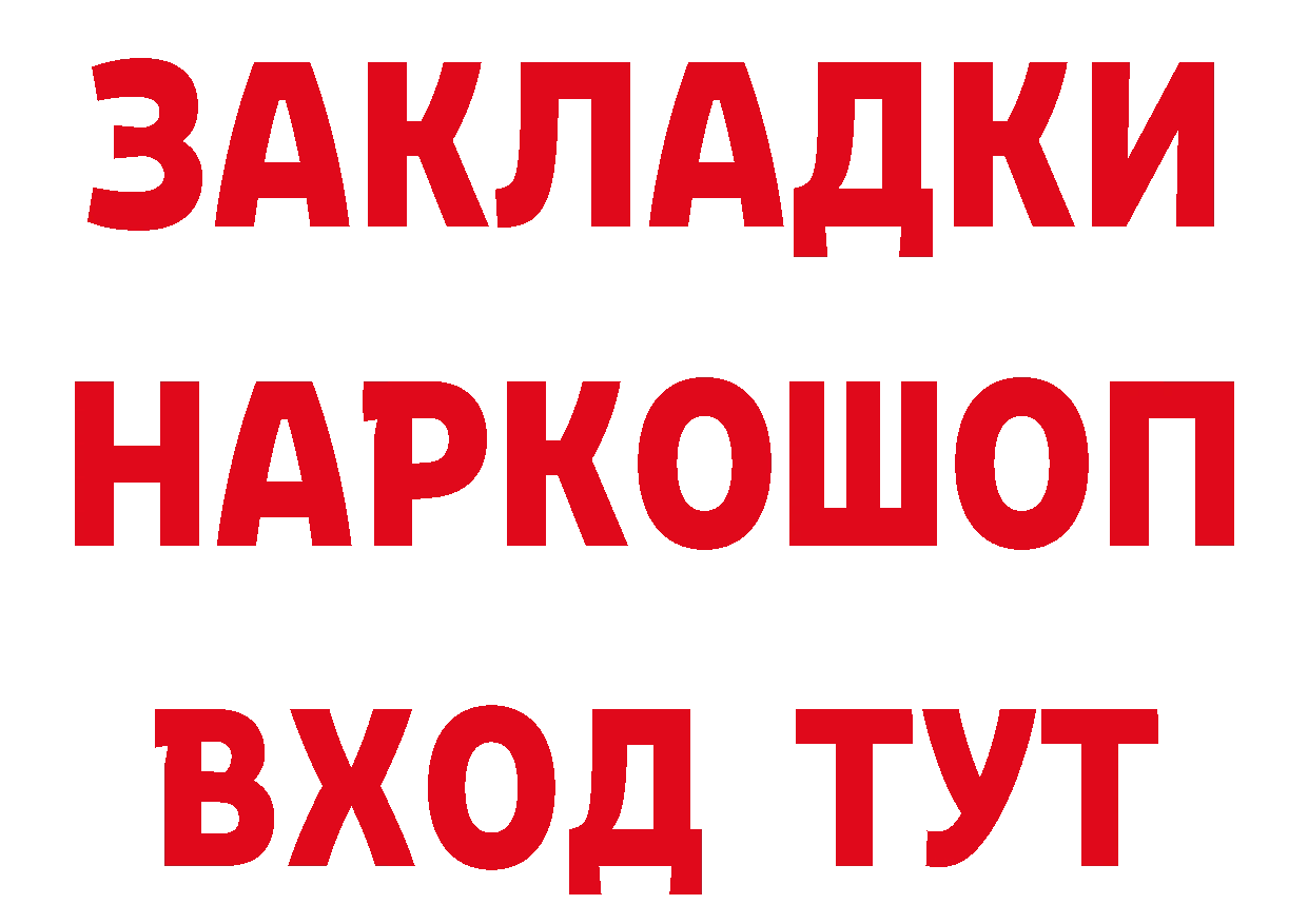 А ПВП кристаллы вход это МЕГА Дмитриев