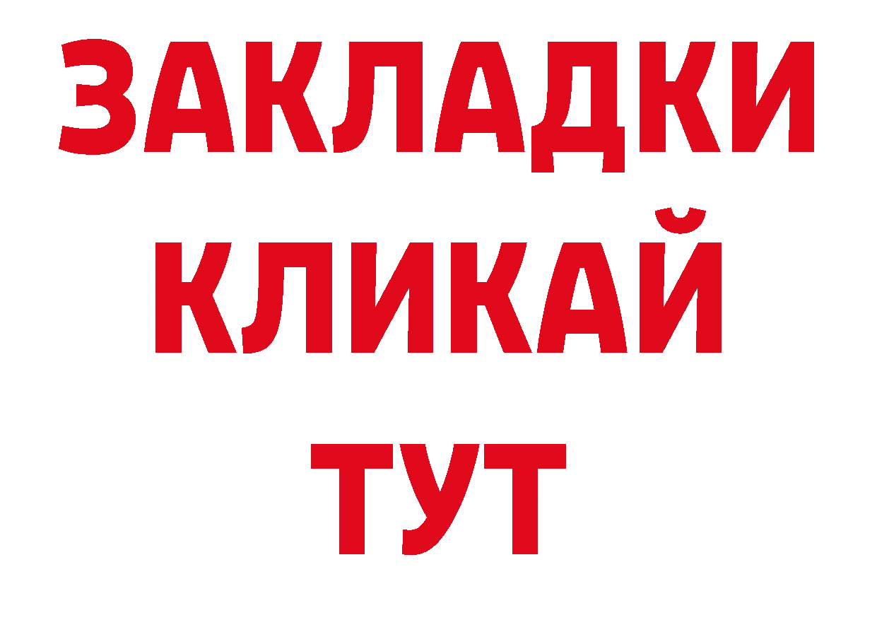 АМФЕТАМИН 97% как зайти нарко площадка мега Дмитриев