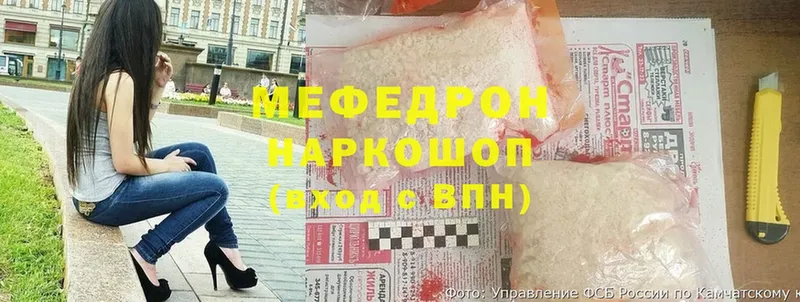 что такое наркотик  Дмитриев  Мефедрон кристаллы 